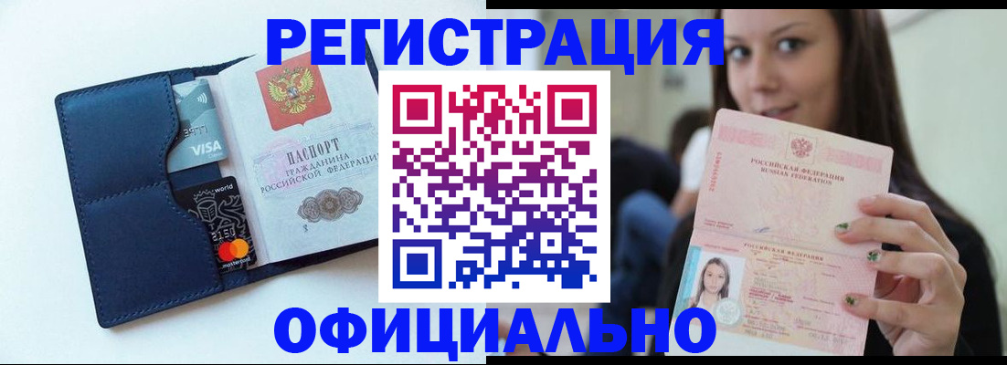 найти адрес прописки в Туапсе