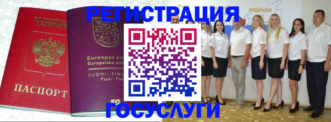 пропишу в квартире в Туапсе